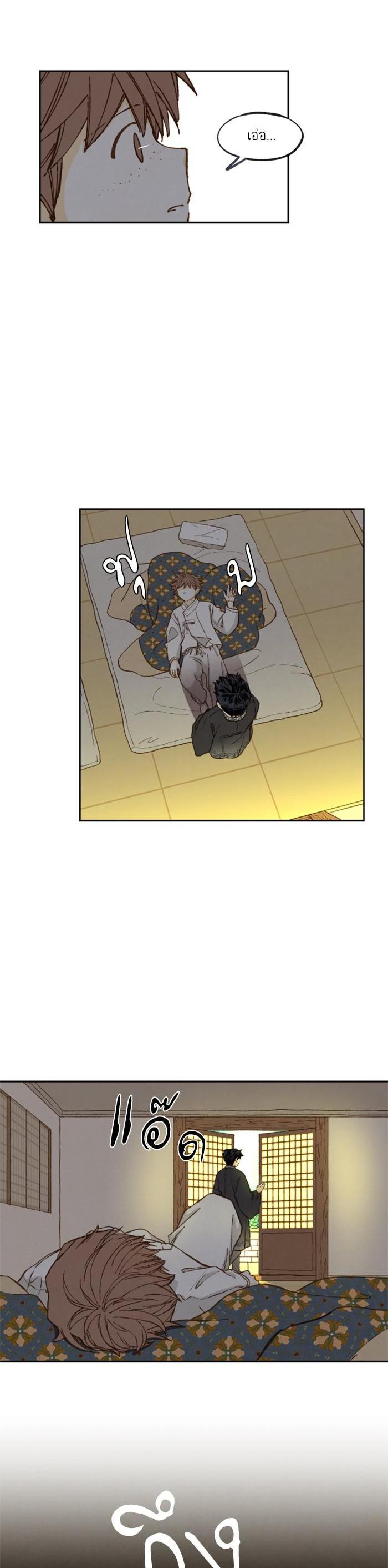 Manga-lc-com อ่านมังงะ อ่านการ์ตูน ออนไลน์ ฟรี How to Become a Dragon ตอนที่ 1 2 3 4 5 6 7 8 9 10 11 12 13 14 ฟรี ไม่มีโฆษณา Manga-lc - อ่าน มังงะ อ่าน การ์ตูน ออนไลน์ อ่านมังงะ ฟรี