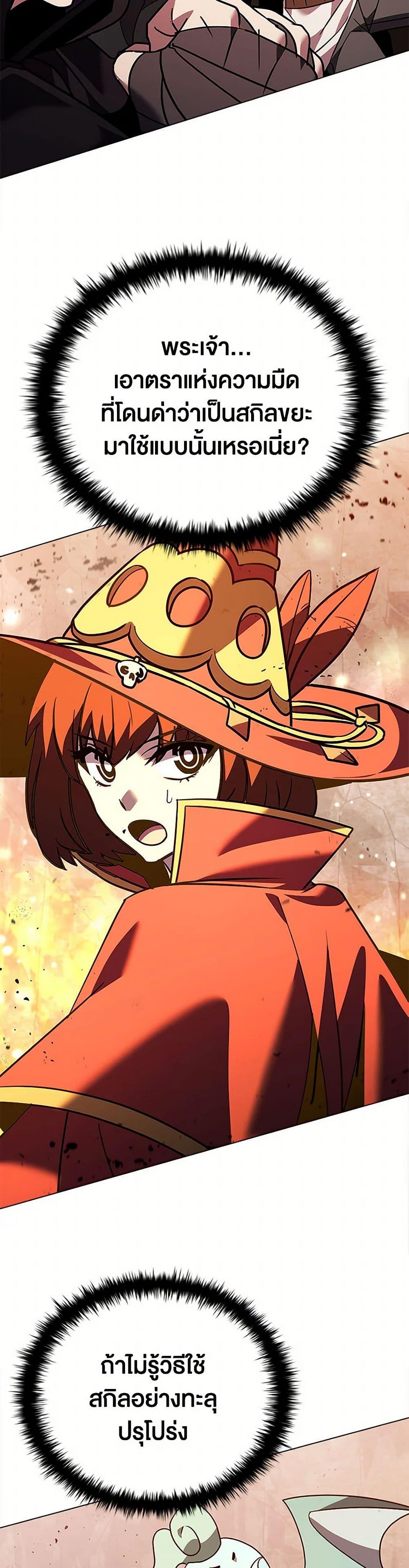 Manga-lc-com อ่านมังงะ อ่านการ์ตูน ออนไลน์ ฟรี Taming Master ตอนที่ 1 2 3 4 5 6 7 8 9 10 11 12 13 14 ฟรี ไม่มีโฆษณา Manga-lc - อ่าน มังงะ อ่าน การ์ตูน ออนไลน์ อ่านมังงะ ฟรี