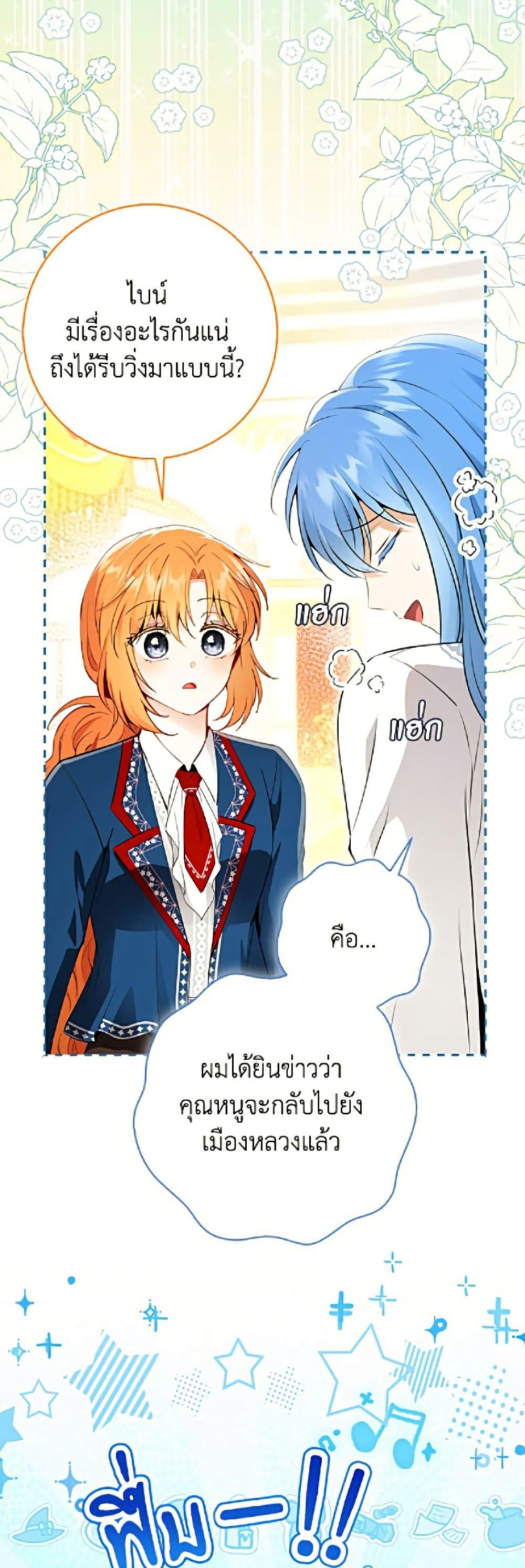 Manga-lc-com อ่านมังงะ อ่านการ์ตูน ออนไลน์ ฟรี Baby Squirrel Is Good at Everything ตอนที่ 1 2 3 4 5 6 7 8 9 10 11 12 13 14 ฟรี ไม่มีโฆษณา Manga-lc - อ่าน มังงะ อ่าน การ์ตูน ออนไลน์ อ่านมังงะ ฟรี