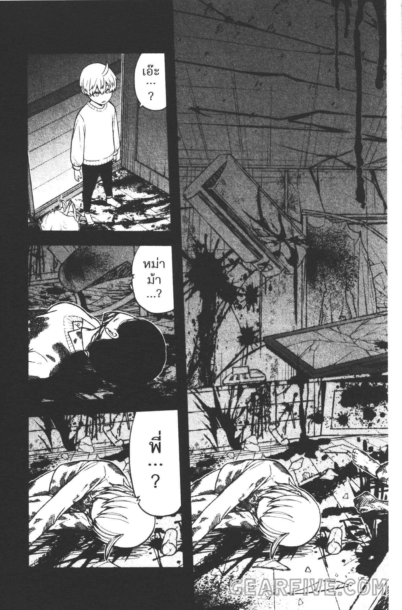 Manga-lc-com อ่านมังงะ อ่านการ์ตูน ออนไลน์ ฟรี Tougen Anki สงครามเลือดอสูร ตอนที่ 1 2 3 4 5 6 7 8 9 10 11 12 13 14 ฟรี ไม่มีโฆษณา Manga-lc - อ่าน มังงะ อ่าน การ์ตูน ออนไลน์ อ่านมังงะ ฟรี