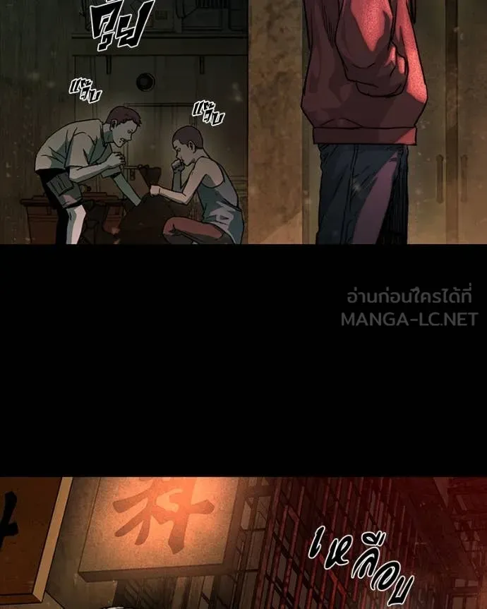 เกาลูน ตอนที่ 28 รูปที่ 41