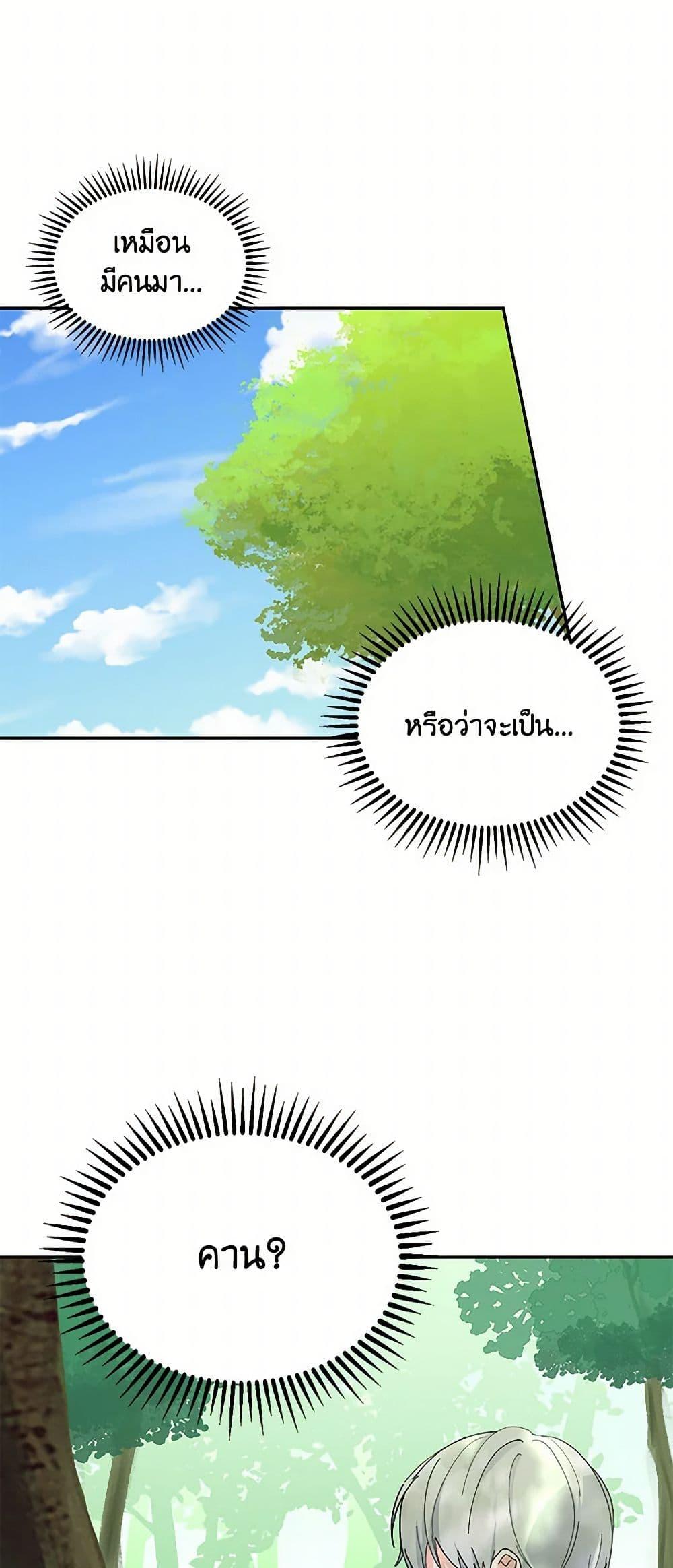 Manga-lc-com อ่านมังงะ อ่านการ์ตูน ออนไลน์ ฟรี Our Little Empress ตอนที่ 1 2 3 4 5 6 7 8 9 10 11 12 13 14 ฟรี ไม่มีโฆษณา Manga-lc - อ่าน มังงะ อ่าน การ์ตูน ออนไลน์ อ่านมังงะ ฟรี