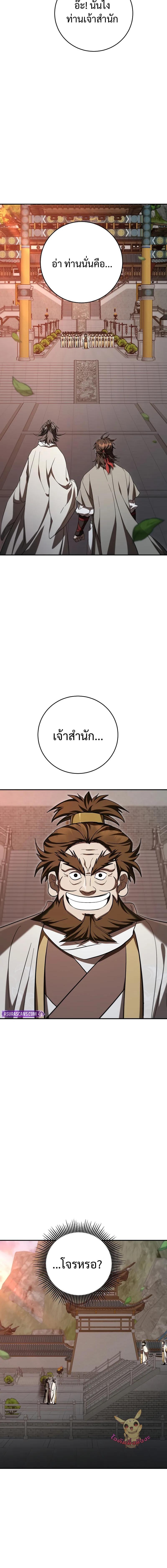 Manga-lc-com อ่านมังงะ อ่านการ์ตูน ออนไลน์ ฟรี Path of the Shaman ตอนที่ 1 2 3 4 5 6 7 8 9 10 11 12 13 14 ฟรี ไม่มีโฆษณา Manga-lc - อ่าน มังงะ อ่าน การ์ตูน ออนไลน์ อ่านมังงะ ฟรี