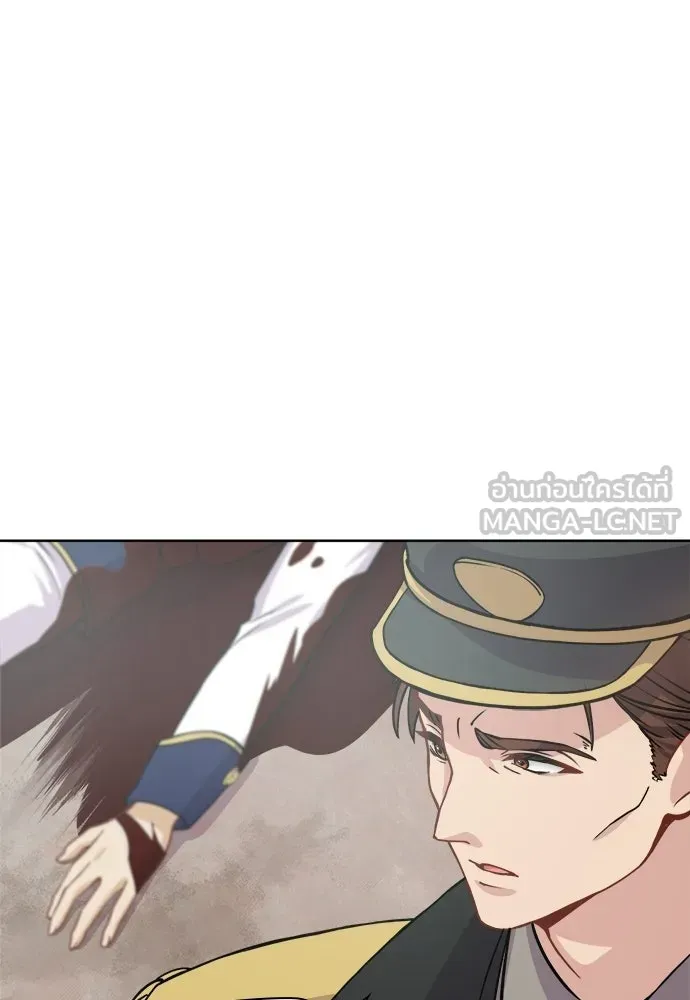เวทฟื้นฟูได้ผลดีเกินไปแล้ว ตอนที่ 3 รูปที่ 144