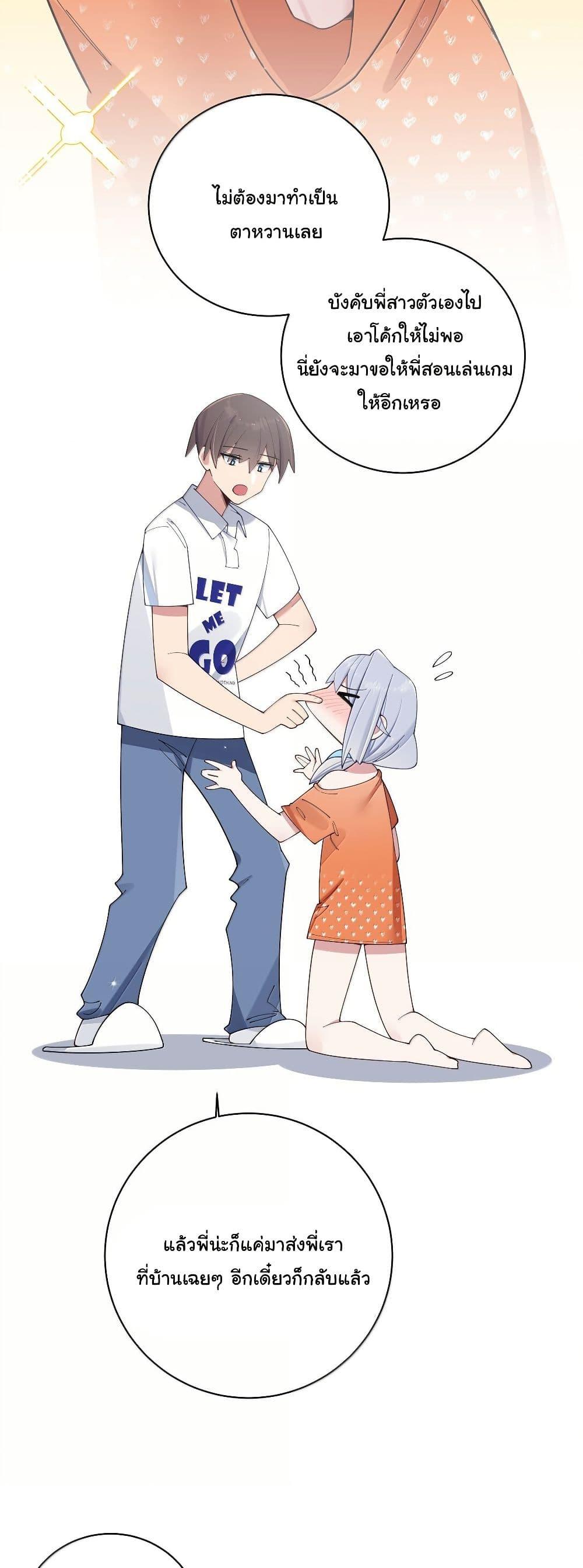 Manga-lc-com อ่านมังงะ อ่านการ์ตูน ออนไลน์ ฟรี Fake Girlfriend My Fault ตอนที่ 1 2 3 4 5 6 7 8 9 10 11 12 13 14 ฟรี ไม่มีโฆษณา Manga-lc - อ่าน มังงะ อ่าน การ์ตูน ออนไลน์ อ่านมังงะ ฟรี