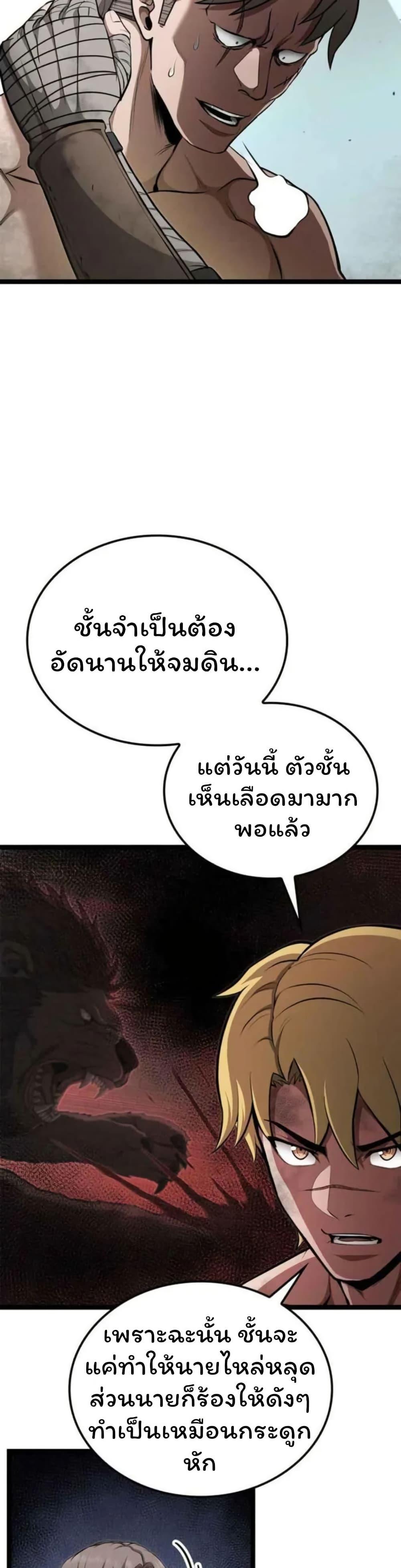 Manga-lc-com อ่านมังงะ อ่านการ์ตูน ออนไลน์ ฟรี Boxer Kali ตอนที่ 1 2 3 4 5 6 7 8 9 10 11 12 13 14 ฟรี ไม่มีโฆษณา Manga-lc - อ่าน มังงะ อ่าน การ์ตูน ออนไลน์ อ่านมังงะ ฟรี