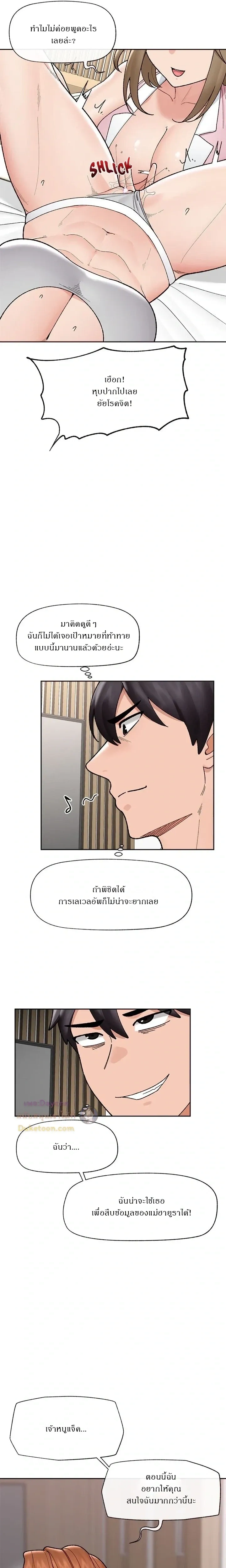 Doujin-Lc- อ่าน โดจิน มังฮวา เกาหลี ญี่ปุ่น จีน แปลไทย Hypnotist Security Guard พลิกชีวิตยามด้วยแอปสะกดเสียว ตอนที่ 1 2 3 4 5 6 7 8 9 10 11 12 13 14 ฟรี ไม่มีโฆษณา อ่าน โดจิน Manhwa เกาหลี ญี่ปุ่น จีน เรามีครบ คัดมาให้เน้นๆ โดจิน 18+ รับประกันความฟินโดย  Doujin Lc