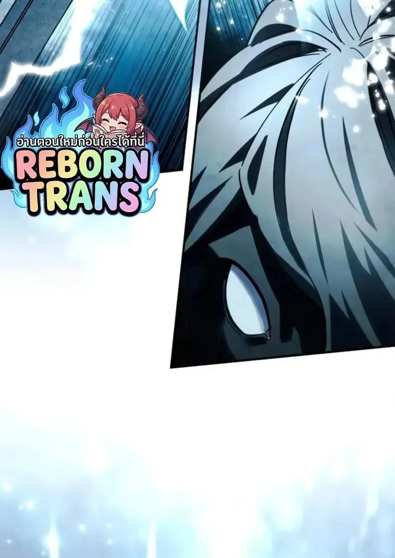 Star-Embracing Swordmaster ยอดน_กดาบผ_โอบอ_มดารา ตอนที่ ตอนที่ 100 รูปที่ 185