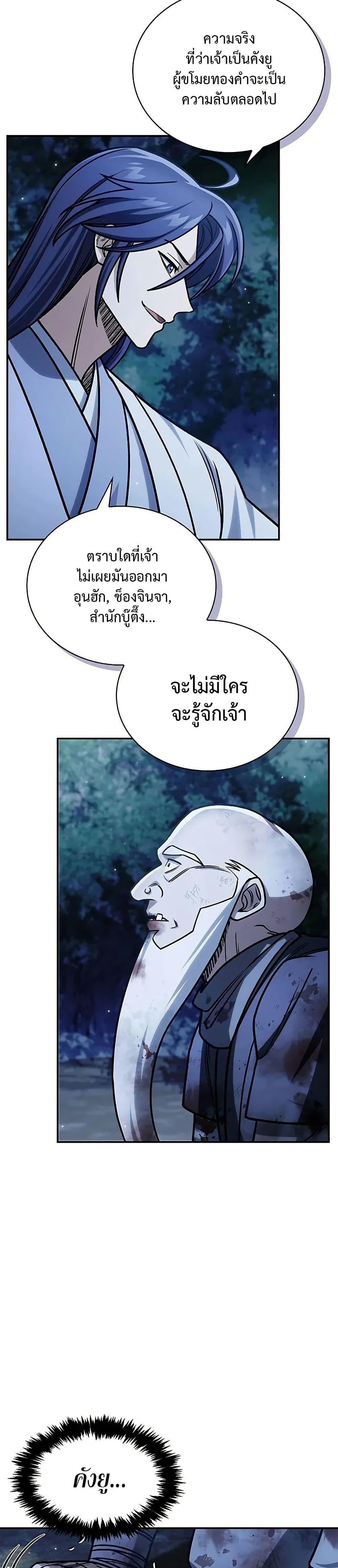 Manga-lc-com อ่านมังงะ อ่านการ์ตูน ออนไลน์ ฟรี Heavenly Grand Archive’s Young Master ตอนที่ 1 2 3 4 5 6 7 8 9 10 11 12 13 14 ฟรี ไม่มีโฆษณา Manga-lc - อ่าน มังงะ อ่าน การ์ตูน ออนไลน์ อ่านมังงะ ฟรี