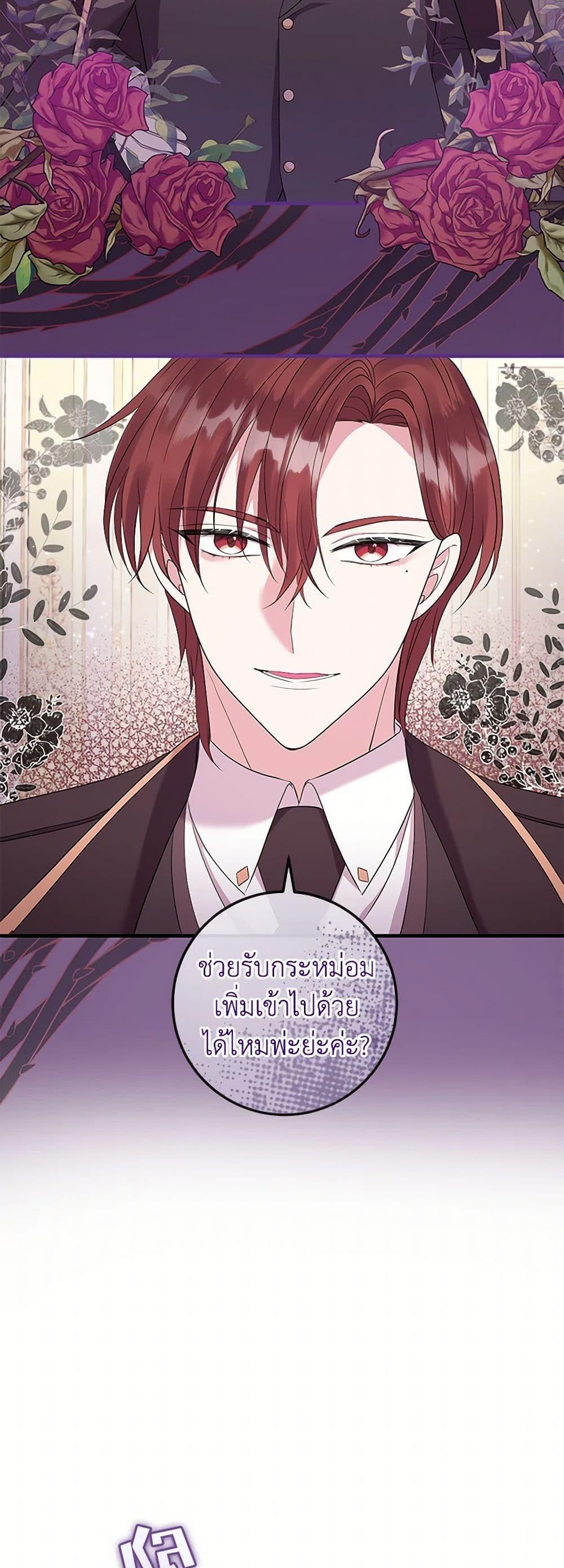 Manga-lc-com อ่านมังงะ อ่านการ์ตูน ออนไลน์ ฟรี Move, I’m Deciding the Ending! ตอนที่ 1 2 3 4 5 6 7 8 9 10 11 12 13 14 ฟรี ไม่มีโฆษณา Manga-lc - อ่าน มังงะ อ่าน การ์ตูน ออนไลน์ อ่านมังงะ ฟรี