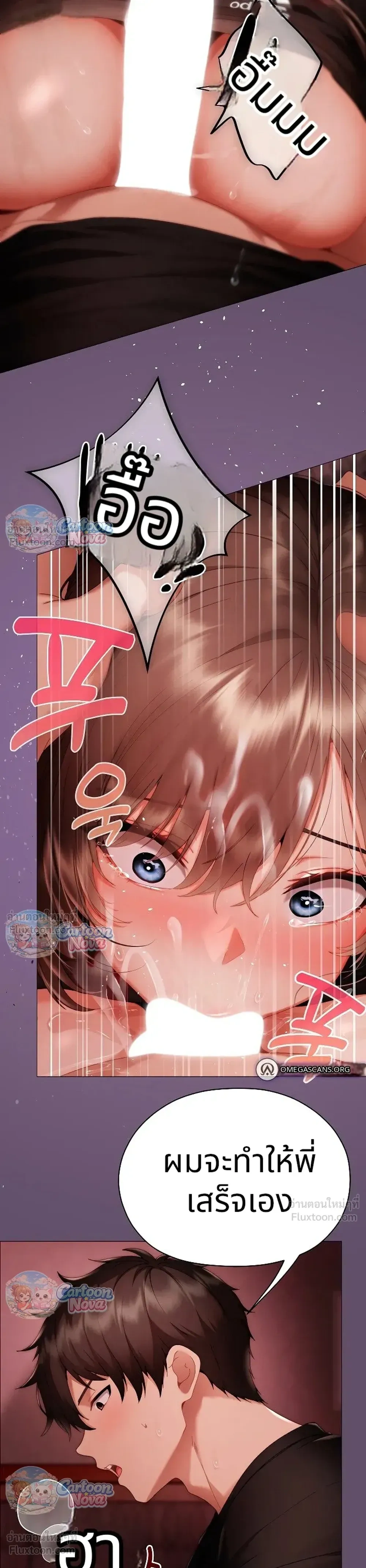 Doujin-Lc- อ่าน โดจิน มังฮวา เกาหลี ญี่ปุ่น จีน แปลไทย Little Miss Delinquent ตอนที่ 1 2 3 4 5 6 7 8 9 10 11 12 13 14 ฟรี ไม่มีโฆษณา อ่าน โดจิน Manhwa เกาหลี ญี่ปุ่น จีน เรามีครบ คัดมาให้เน้นๆ โดจิน 18+ รับประกันความฟินโดย  Doujin Lc