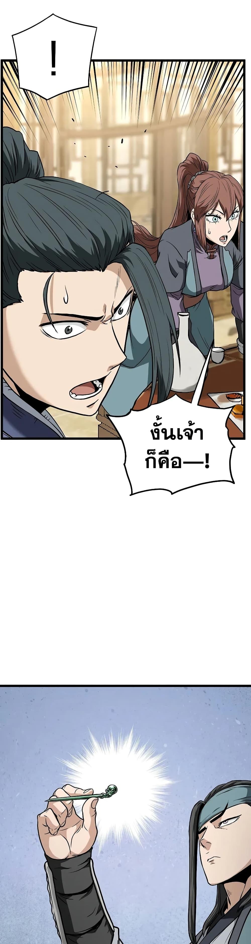 Manga-lc-com อ่านมังงะ อ่านการ์ตูน ออนไลน์ ฟรี Murim Login ตอนที่ 1 2 3 4 5 6 7 8 9 10 11 12 13 14 ฟรี ไม่มีโฆษณา Manga-lc - อ่าน มังงะ อ่าน การ์ตูน ออนไลน์ อ่านมังงะ ฟรี