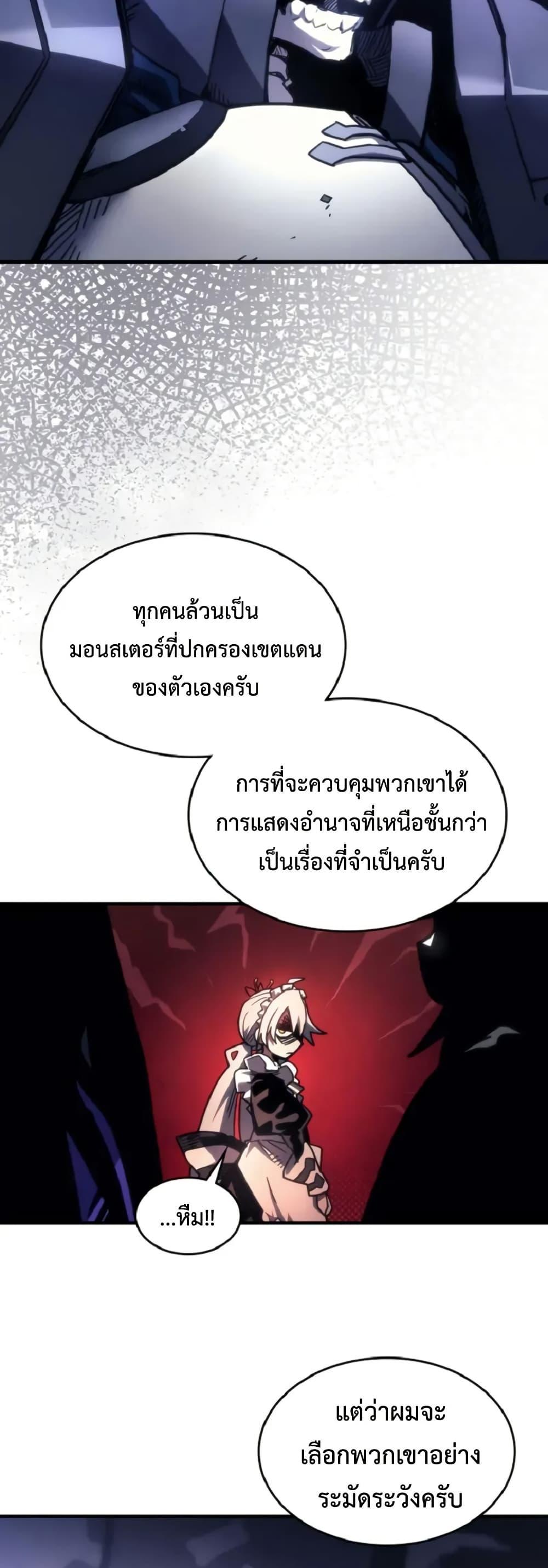 Manga-lc-com อ่านมังงะ อ่านการ์ตูน ออนไลน์ ฟรี Mr Devourer, Please Act Like a Final Boss ตอนที่ 1 2 3 4 5 6 7 8 9 10 11 12 13 14 ฟรี ไม่มีโฆษณา Manga-lc - อ่าน มังงะ อ่าน การ์ตูน ออนไลน์ อ่านมังงะ ฟรี