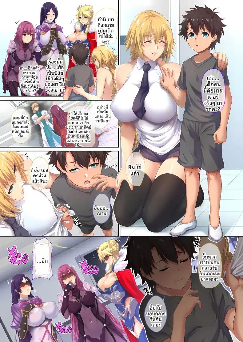 Doujin-Lc- อ่าน โดจิน มังฮวา เกาหลี ญี่ปุ่น จีน แปลไทย เคราะห์ร้ายของริทสึกะคุง (Zucchini) ตอนที่ 1 2 3 4 5 6 7 8 9 10 11 12 13 14 ฟรี ไม่มีโฆษณา อ่าน โดจิน Manhwa เกาหลี ญี่ปุ่น จีน เรามีครบ คัดมาให้เน้นๆ โดจิน 18+ รับประกันความฟินโดย  Doujin Lc