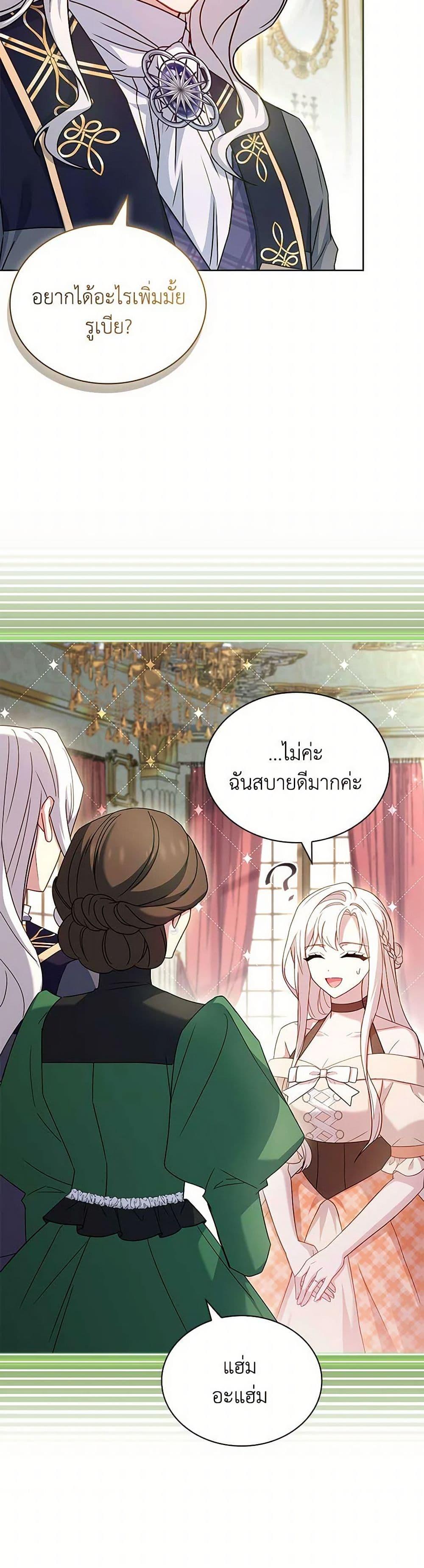 Manga-lc-com อ่านมังงะ อ่านการ์ตูน ออนไลน์ ฟรี The Lady Needs a Break ตอนที่ 1 2 3 4 5 6 7 8 9 10 11 12 13 14 ฟรี ไม่มีโฆษณา Manga-lc - อ่าน มังงะ อ่าน การ์ตูน ออนไลน์ อ่านมังงะ ฟรี