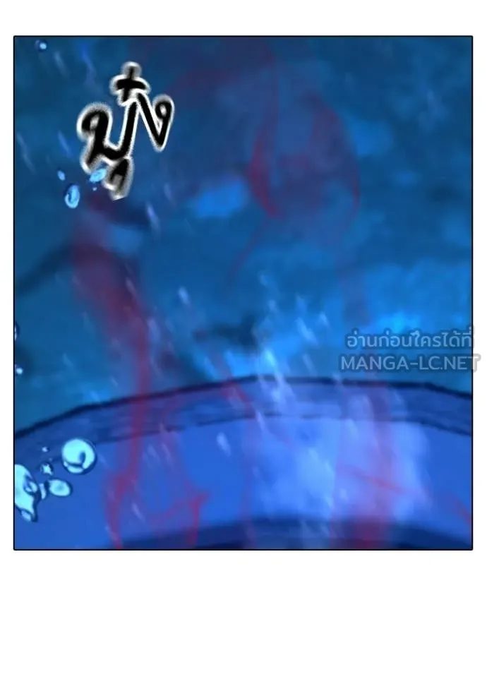 reality ตอนที่ 187 รูปที่ 171