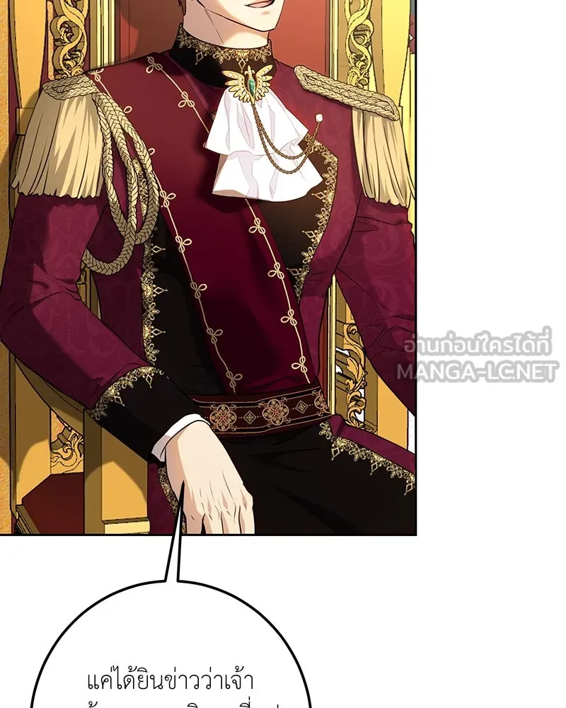 เจ้าหญิงคลั่งแห่งวังหลวง ตอนที่ 119 รูปที่ 27