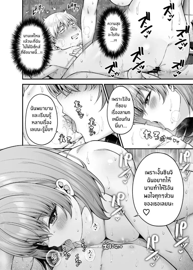 Doujin-Lc- อ่าน โดจิน มังฮวา เกาหลี ญี่ปุ่น จีน แปลไทย ขายบริการที่ตรงกันข้าม ตอนที่ 1 2 3 4 5 6 7 8 9 10 11 12 13 14 ฟรี ไม่มีโฆษณา อ่าน โดจิน Manhwa เกาหลี ญี่ปุ่น จีน เรามีครบ คัดมาให้เน้นๆ โดจิน 18+ รับประกันความฟินโดย  Doujin Lc
