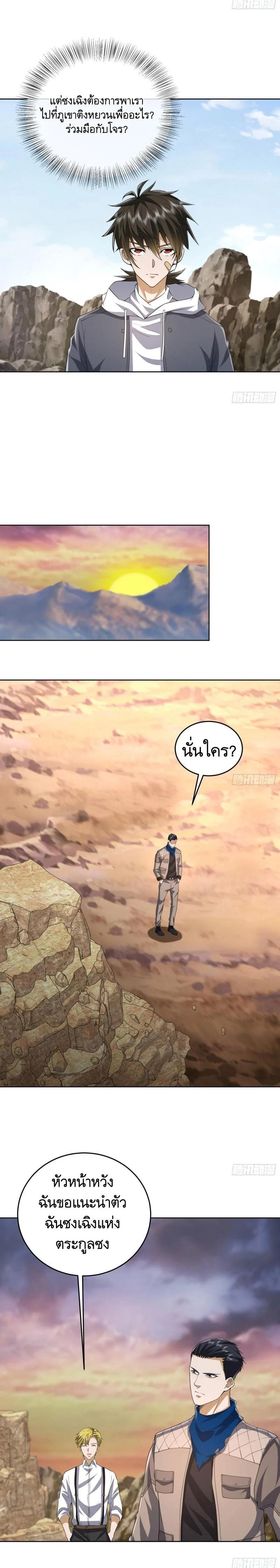 Manga-lc-com อ่านมังงะ อ่านการ์ตูน ออนไลน์ ฟรี The First Order ตอนที่ 1 2 3 4 5 6 7 8 9 10 11 12 13 14 ฟรี ไม่มีโฆษณา Manga-lc - อ่าน มังงะ อ่าน การ์ตูน ออนไลน์ อ่านมังงะ ฟรี