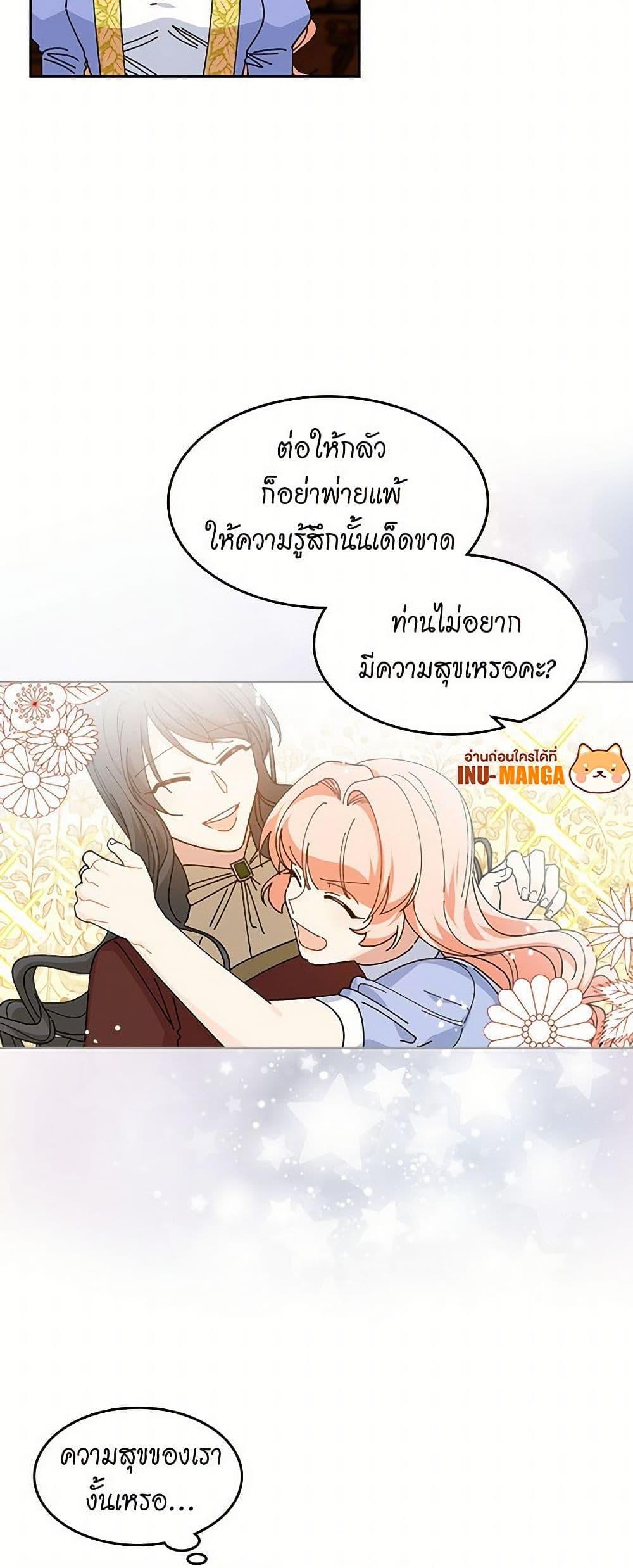Manga-lc-com อ่านมังงะ อ่านการ์ตูน ออนไลน์ ฟรี The Antagonist’s Pet ตอนที่ 1 2 3 4 5 6 7 8 9 10 11 12 13 14 ฟรี ไม่มีโฆษณา Manga-lc - อ่าน มังงะ อ่าน การ์ตูน ออนไลน์ อ่านมังงะ ฟรี