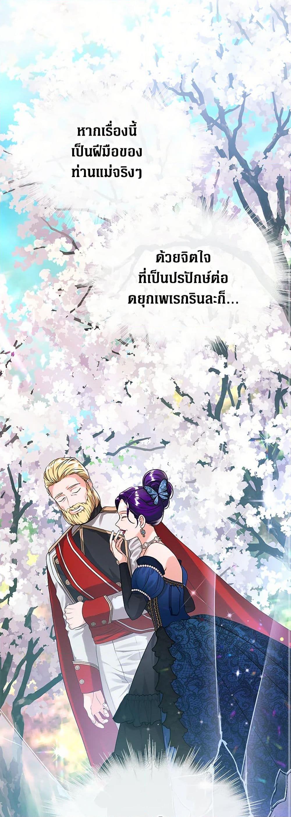 Manga-lc-com อ่านมังงะ อ่านการ์ตูน ออนไลน์ ฟรี The Archduke’s Magical Business Partner ตอนที่ 1 2 3 4 5 6 7 8 9 10 11 12 13 14 ฟรี ไม่มีโฆษณา Manga-lc - อ่าน มังงะ อ่าน การ์ตูน ออนไลน์ อ่านมังงะ ฟรี