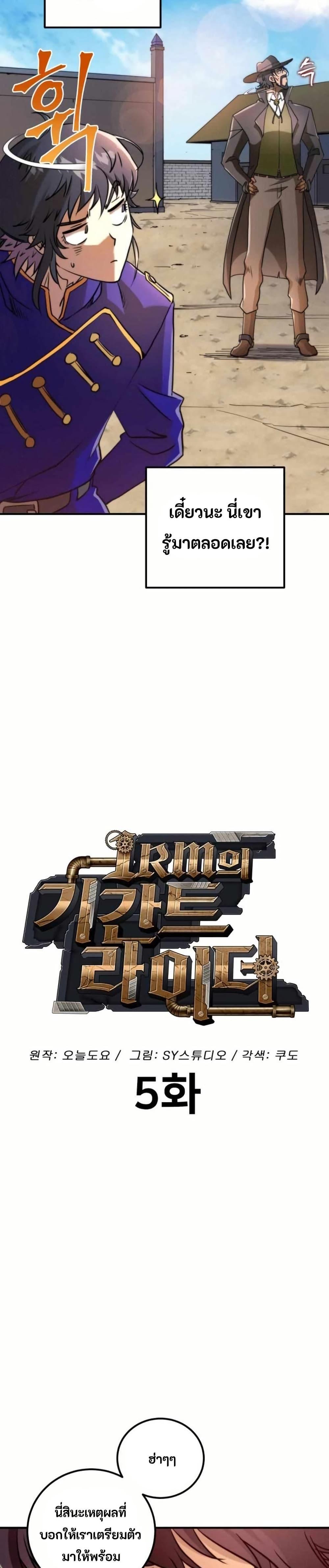 Manga-lc-com อ่านมังงะ อ่านการ์ตูน ออนไลน์ ฟรี Gigantic Rider in 1RM ตอนที่ 1 2 3 4 5 6 7 8 9 10 11 12 13 14 ฟรี ไม่มีโฆษณา Manga-lc - อ่าน มังงะ อ่าน การ์ตูน ออนไลน์ อ่านมังงะ ฟรี