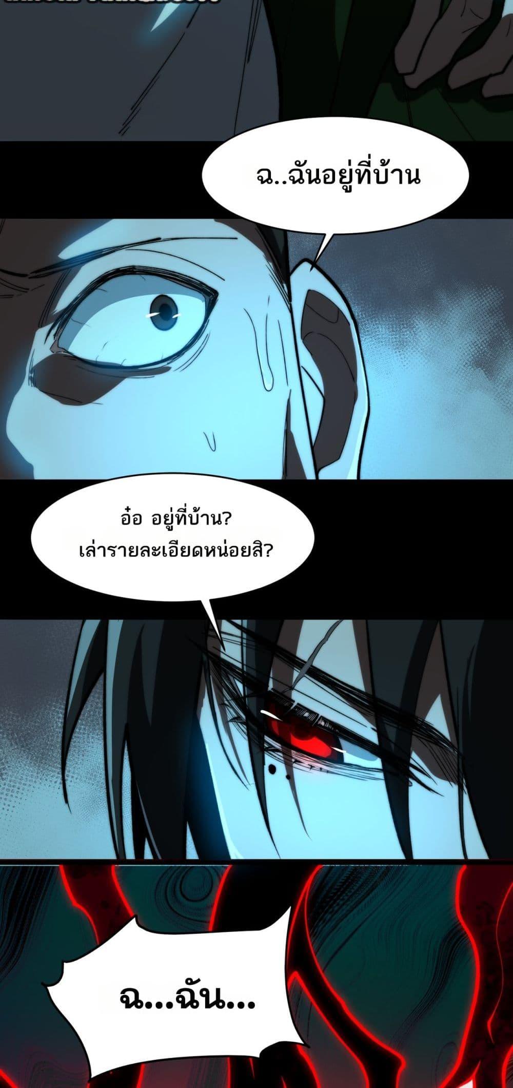 Manga-lc-com อ่านมังงะ อ่านการ์ตูน ออนไลน์ ฟรี I Created An Urban Legend ตอนที่ 1 2 3 4 5 6 7 8 9 10 11 12 13 14 ฟรี ไม่มีโฆษณา Manga-lc - อ่าน มังงะ อ่าน การ์ตูน ออนไลน์ อ่านมังงะ ฟรี