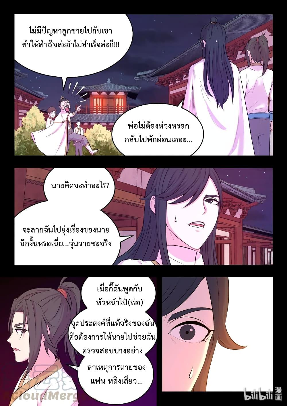 Manga-lc-com อ่านมังงะ อ่านการ์ตูน ออนไลน์ ฟรี King of Spirit Beast ตอนที่ 1 2 3 4 5 6 7 8 9 10 11 12 13 14 ฟรี ไม่มีโฆษณา Manga-lc - อ่าน มังงะ อ่าน การ์ตูน ออนไลน์ อ่านมังงะ ฟรี