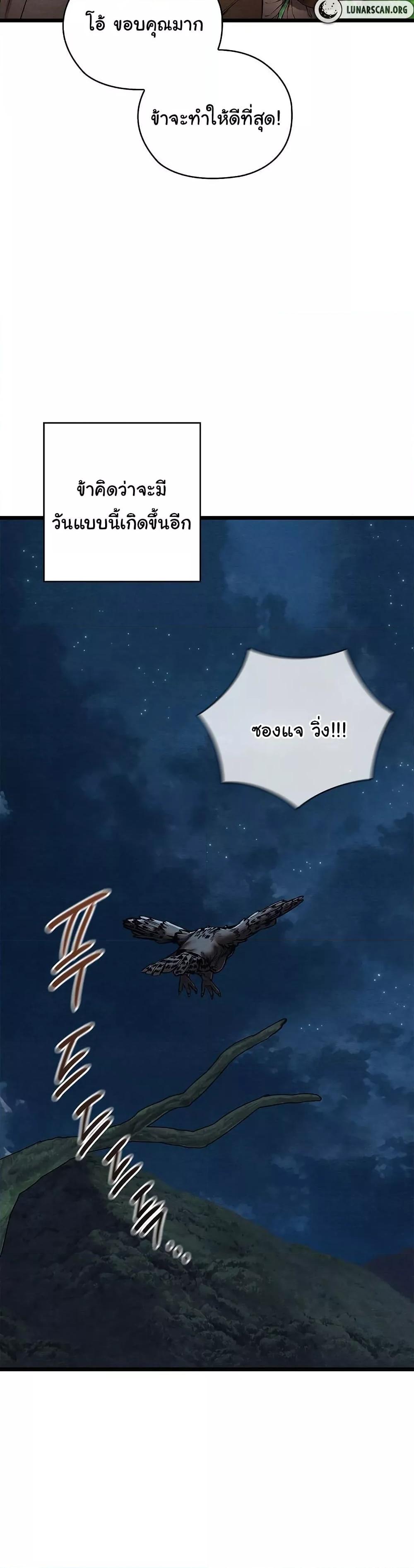 Doujin-Lc- อ่าน โดจิน มังฮวา เกาหลี ญี่ปุ่น จีน แปลไทย Principles and Practices of Lovemaking ตอนที่ 1 2 3 4 5 6 7 8 9 10 11 12 13 14 ฟรี ไม่มีโฆษณา อ่าน โดจิน Manhwa เกาหลี ญี่ปุ่น จีน เรามีครบ คัดมาให้เน้นๆ โดจิน 18+ รับประกันความฟินโดย  Doujin Lc
