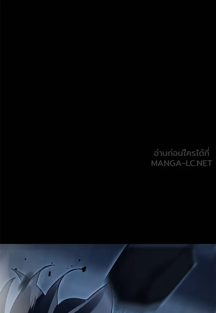 ยมราชลงทัณฑ์ ตอนที่ 74 รูปที่ 56