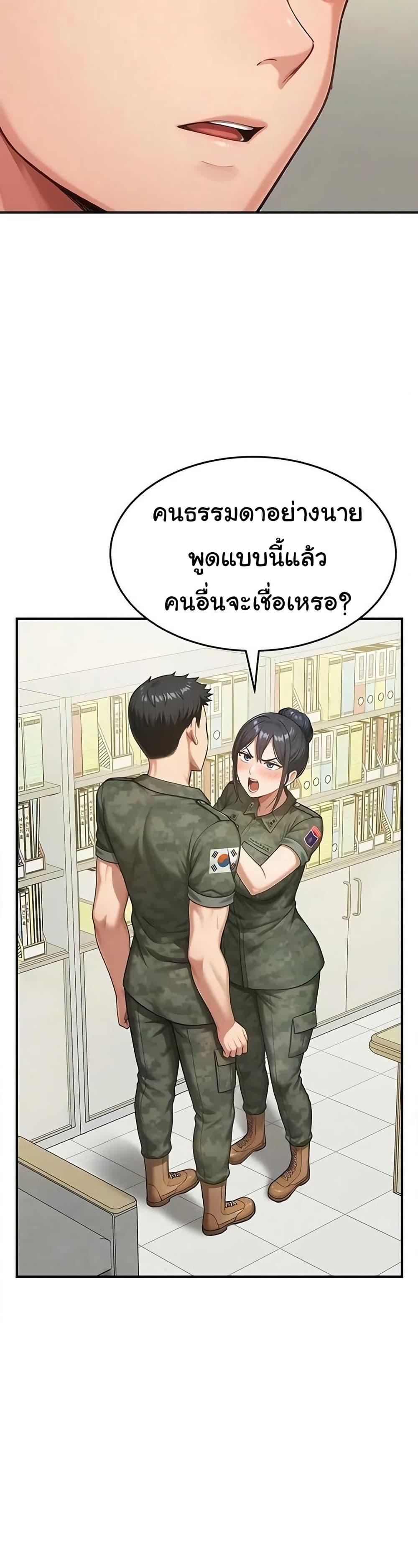 Doujin-Lc- อ่าน โดจิน มังฮวา เกาหลี ญี่ปุ่น จีน แปลไทย Women’s Army ตอนที่ 1 2 3 4 5 6 7 8 9 10 11 12 13 14 ฟรี ไม่มีโฆษณา อ่าน โดจิน Manhwa เกาหลี ญี่ปุ่น จีน เรามีครบ คัดมาให้เน้นๆ โดจิน 18+ รับประกันความฟินโดย  Doujin Lc