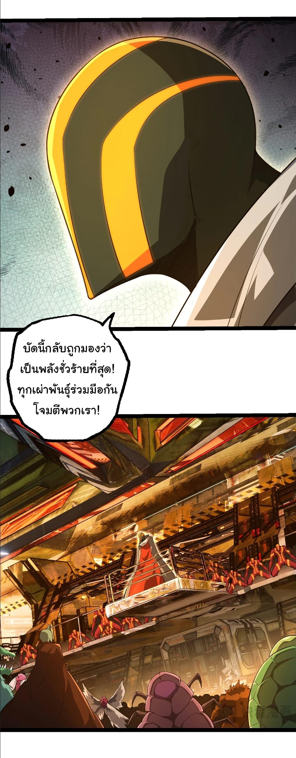 Manga-lc-com อ่านมังงะ อ่านการ์ตูน ออนไลน์ ฟรี Evolution from the Big Tree ตอนที่ 1 2 3 4 5 6 7 8 9 10 11 12 13 14 ฟรี ไม่มีโฆษณา Manga-lc - อ่าน มังงะ อ่าน การ์ตูน ออนไลน์ อ่านมังงะ ฟรี