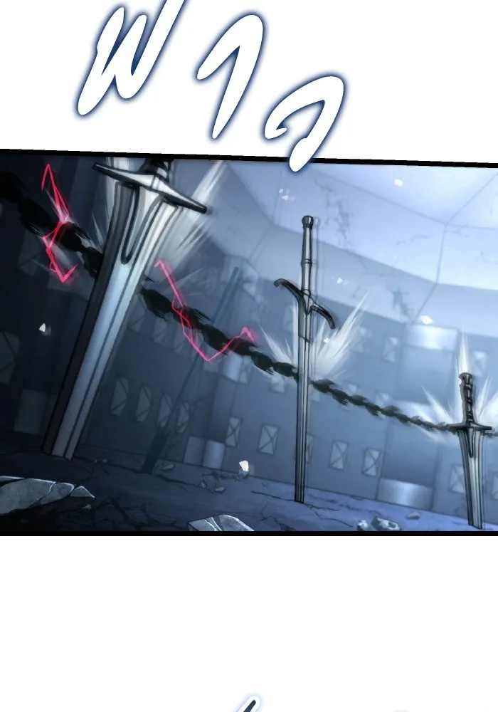 การแข่งขันของผู้เกิดใหม่ ตอนที่ 44 รูปที่ 139