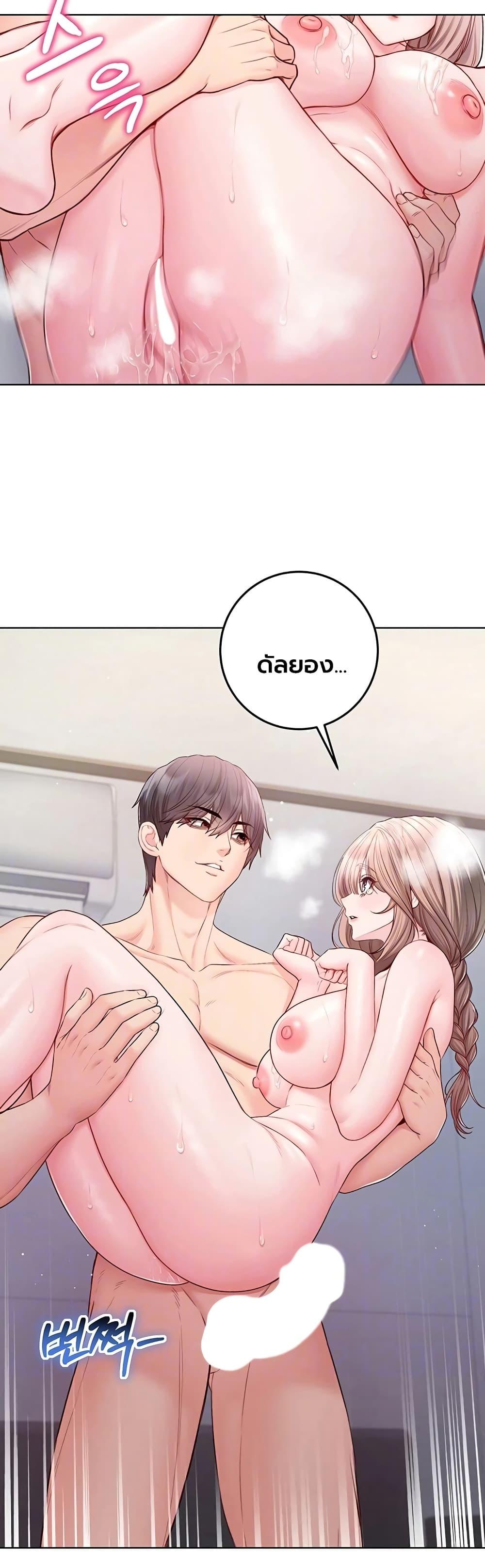 Doujin-Lc- อ่าน โดจิน มังฮวา เกาหลี ญี่ปุ่น จีน แปลไทย I Am a Vampire ตอนที่ 1 2 3 4 5 6 7 8 9 10 11 12 13 14 ฟรี ไม่มีโฆษณา อ่าน โดจิน Manhwa เกาหลี ญี่ปุ่น จีน เรามีครบ คัดมาให้เน้นๆ โดจิน 18+ รับประกันความฟินโดย  Doujin Lc