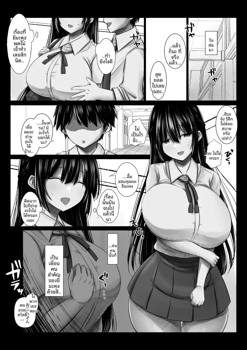 Doujin-Lc- อ่าน โดจิน มังฮวา เกาหลี ญี่ปุ่น จีน แปลไทย ฉันเสียใจที่ไว้ใจเพื่อนสนิทของแฟน (Pakomucchi) ตอนที่ 1 2 3 4 5 6 7 8 9 10 11 12 13 14 ฟรี ไม่มีโฆษณา อ่าน โดจิน Manhwa เกาหลี ญี่ปุ่น จีน เรามีครบ คัดมาให้เน้นๆ โดจิน 18+ รับประกันความฟินโดย  Doujin Lc