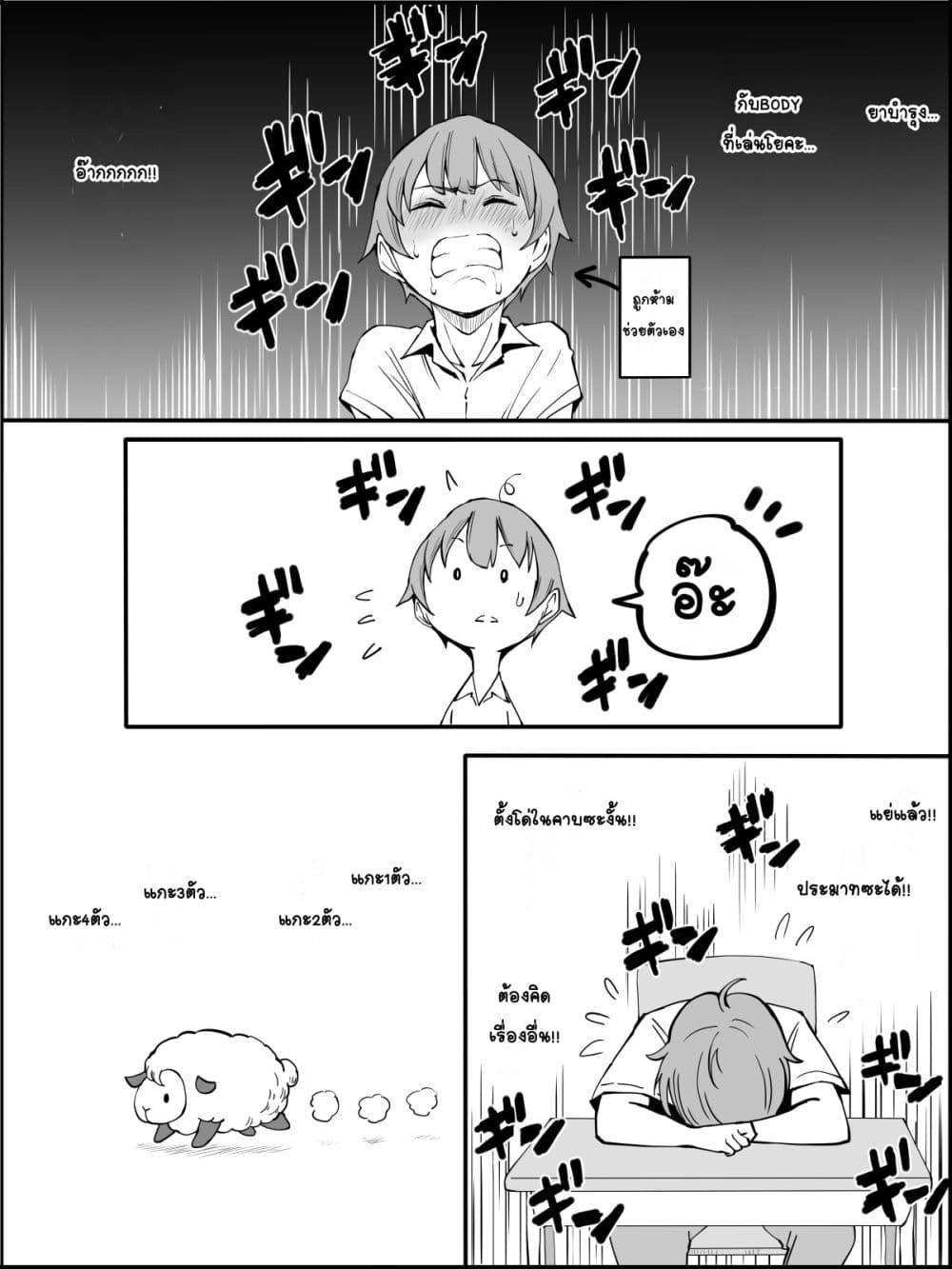 Doujin-Lc- อ่าน โดจิน มังฮวา เกาหลี ญี่ปุ่น จีน แปลไทย Boku ni Harem SeFri ga Dekita Riyuu เหตุผลที่ผมมีฮาเร็มเซ็กเฟรนด์ ตอนที่ 1 2 3 4 5 6 7 8 9 10 11 12 13 14 ฟรี ไม่มีโฆษณา อ่าน โดจิน Manhwa เกาหลี ญี่ปุ่น จีน เรามีครบ คัดมาให้เน้นๆ โดจิน 18+ รับประกันความฟินโดย  Doujin Lc