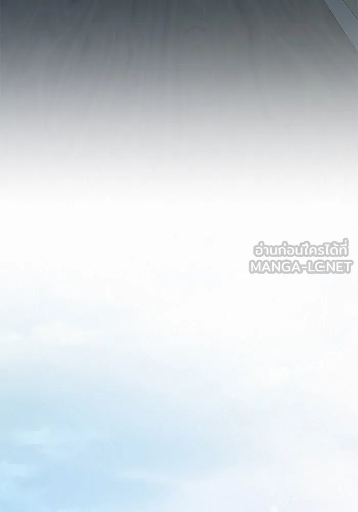 ปฏิบัติการรักวุ่นหัวใจ ตอนที่ 49 รูปที่ 117