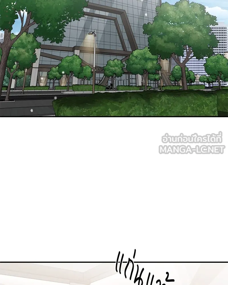 ตำนานเทพธิดาตกสวรรค์ ตอนที่ 94 รูปที่ 33