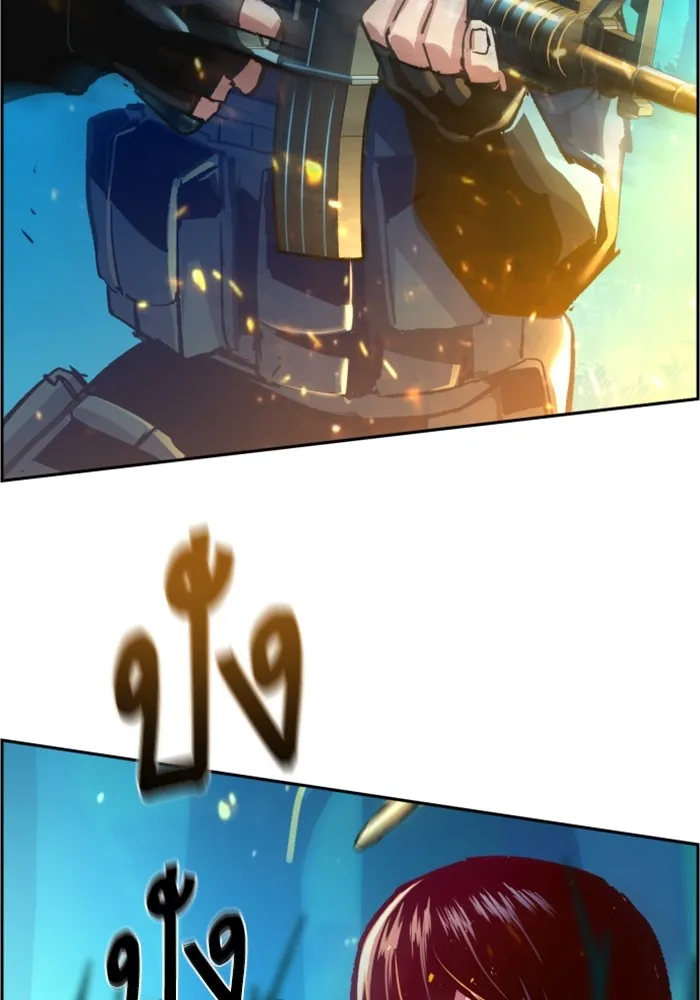 พี่ชายสายบอดี้การ์ด ตอนที่ 120 รูปที่ 31