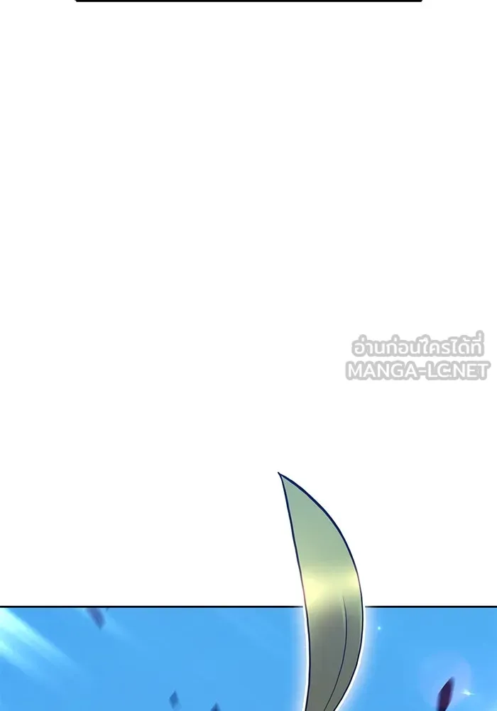 +99 ท่อนไม้พร้อมบวก ตอนที่ 28 ศัตรูที่แข็งแกร่งที่สุด (1) รูปที่ 315