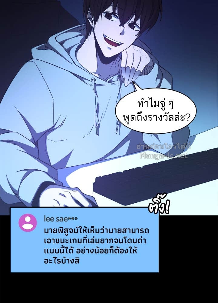 Doujin-Lc- อ่าน โดจิน มังฮวา เกาหลี ญี่ปุ่น จีน แปลไทย ผู้พิชิตเกมป้องกันฐาน ตอนที่ 1 2 3 4 5 6 7 8 9 10 11 12 13 14 ฟรี ไม่มีโฆษณา อ่าน โดจิน Manhwa เกาหลี ญี่ปุ่น จีน เรามีครบ คัดมาให้เน้นๆ โดจิน 18+ รับประกันความฟินโดย Doujin Lc