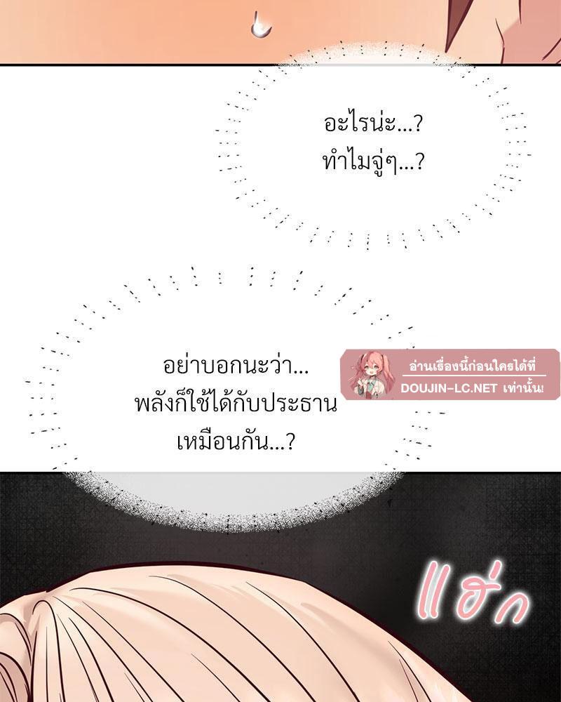 Doujin-Lc- อ่าน โดจิน มังฮวา เกาหลี ญี่ปุ่น จีน แปลไทย The Massage Club ตอนที่ 1 2 3 4 5 6 7 8 9 10 11 12 13 14 ฟรี ไม่มีโฆษณา อ่าน โดจิน Manhwa เกาหลี ญี่ปุ่น จีน เรามีครบ คัดมาให้เน้นๆ โดจิน 18+ รับประกันความฟินโดย  Doujin Lc