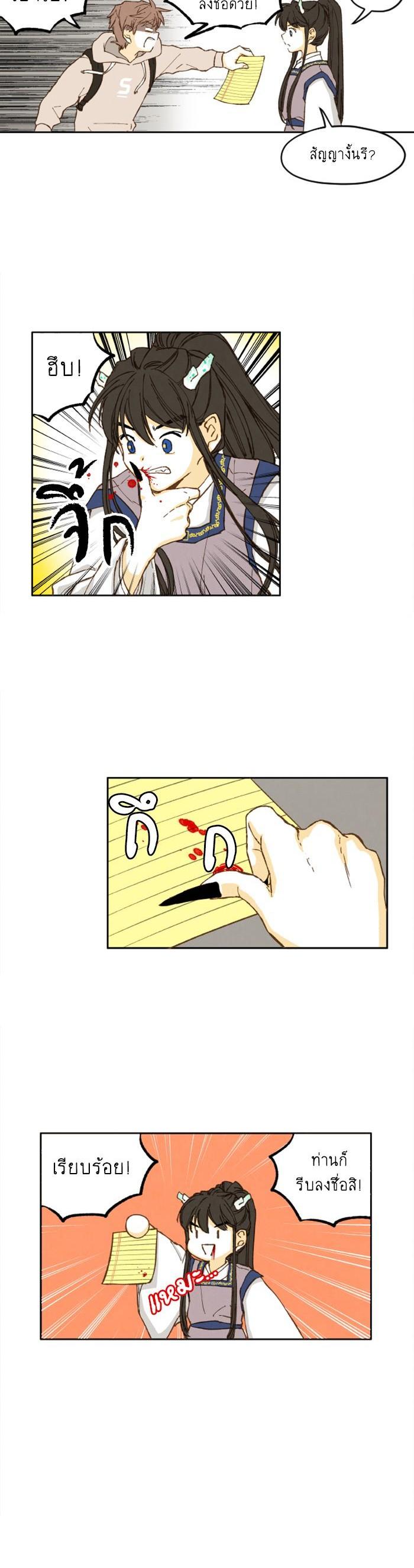 Manga-lc-com อ่านมังงะ อ่านการ์ตูน ออนไลน์ ฟรี How to Become a Dragon ตอนที่ 1 2 3 4 5 6 7 8 9 10 11 12 13 14 ฟรี ไม่มีโฆษณา Manga-lc - อ่าน มังงะ อ่าน การ์ตูน ออนไลน์ อ่านมังงะ ฟรี