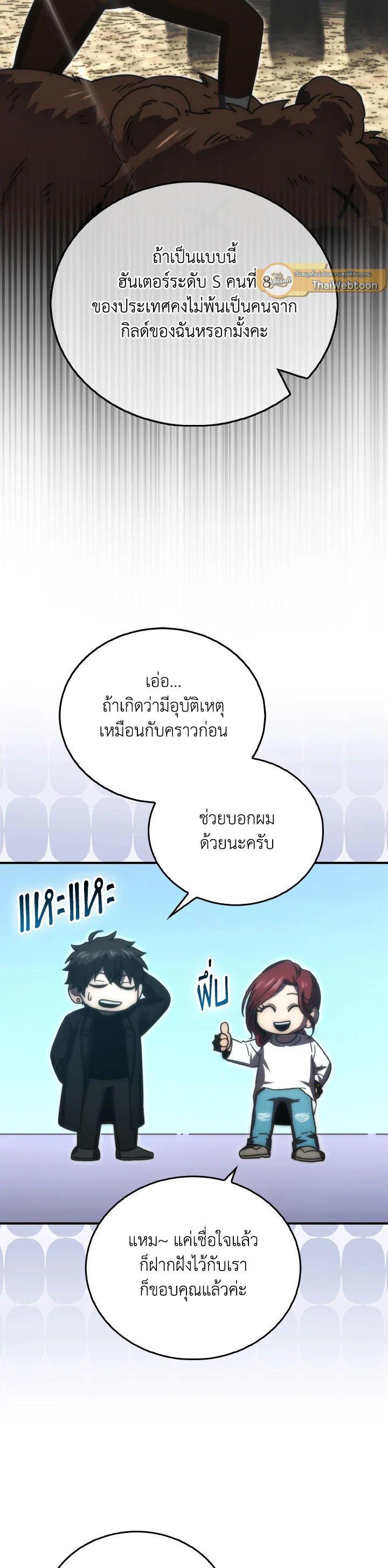 Manga-lc-com อ่านมังงะ อ่านการ์ตูน ออนไลน์ ฟรี The Demon King Levels Up ตอนที่ 1 2 3 4 5 6 7 8 9 10 11 12 13 14 ฟรี ไม่มีโฆษณา Manga-lc - อ่าน มังงะ อ่าน การ์ตูน ออนไลน์ อ่านมังงะ ฟรี