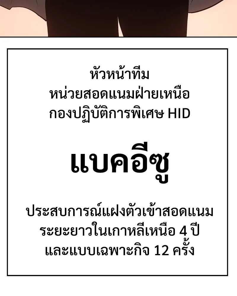 แบคXX ตอนที่ 1 รูปที่ 37