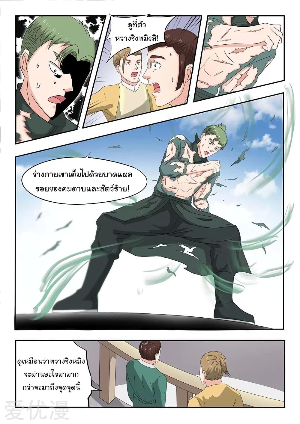 Manga-lc-com อ่านมังงะ อ่านการ์ตูน ออนไลน์ ฟรี Martial Master ตอนที่ 1 2 3 4 5 6 7 8 9 10 11 12 13 14 ฟรี ไม่มีโฆษณา Manga-lc - อ่าน มังงะ อ่าน การ์ตูน ออนไลน์ อ่านมังงะ ฟรี