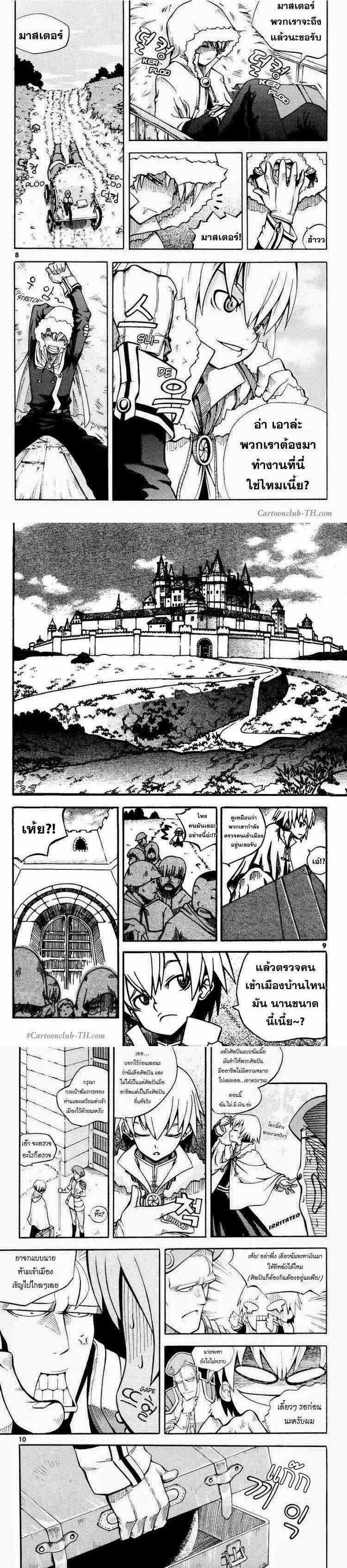 Manga-lc-com อ่านมังงะ อ่านการ์ตูน ออนไลน์ ฟรี WITCH HUNTER ตอนที่ 1 2 3 4 5 6 7 8 9 10 11 12 13 14 ฟรี ไม่มีโฆษณา Manga-lc - อ่าน มังงะ อ่าน การ์ตูน ออนไลน์ อ่านมังงะ ฟรี