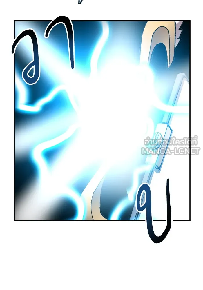 ยอดคนเลเวลทะลุ ตอนที่ 41 ไฮฟ์ รูปที่ 105