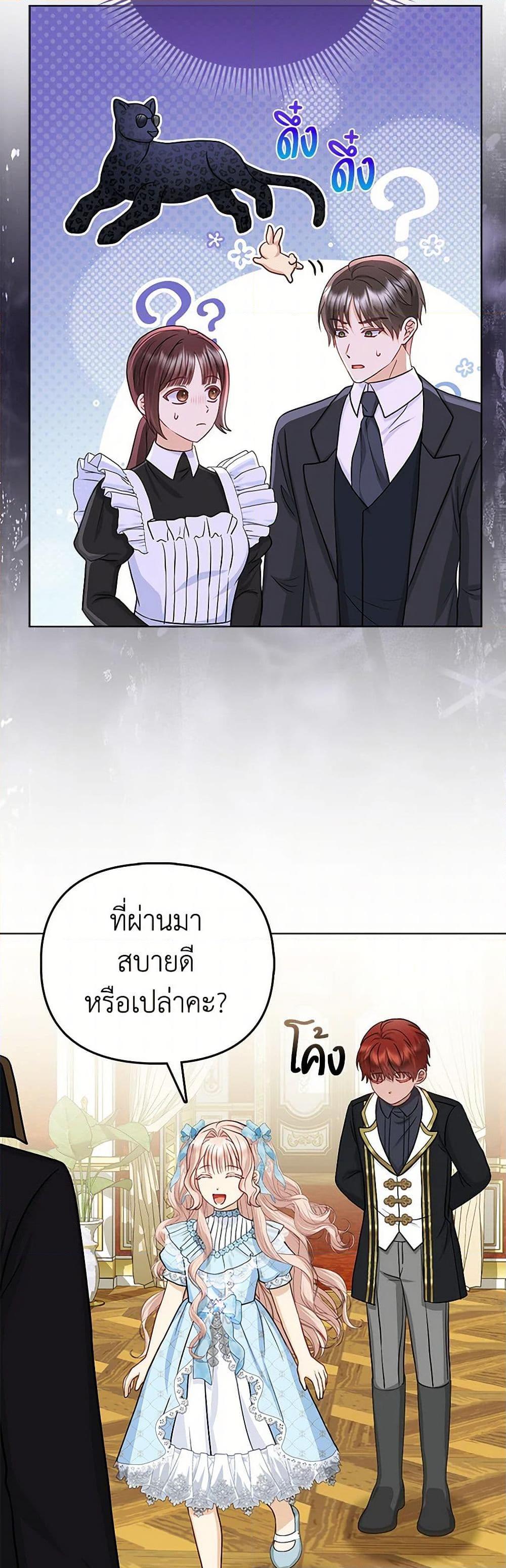 Manga-lc-com อ่านมังงะ อ่านการ์ตูน ออนไลน์ ฟรี Loved by the Villains ตอนที่ 1 2 3 4 5 6 7 8 9 10 11 12 13 14 ฟรี ไม่มีโฆษณา Manga-lc - อ่าน มังงะ อ่าน การ์ตูน ออนไลน์ อ่านมังงะ ฟรี