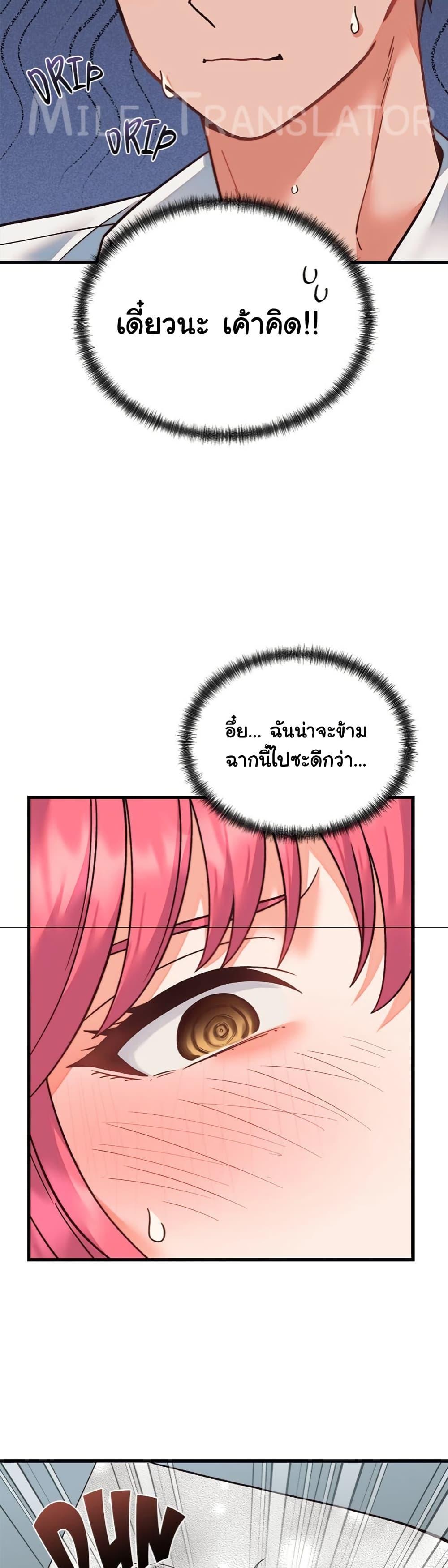Doujin-Lc- อ่าน โดจิน มังฮวา เกาหลี ญี่ปุ่น จีน แปลไทย From Pauper to Prince ตอนที่ 1 2 3 4 5 6 7 8 9 10 11 12 13 14 ฟรี ไม่มีโฆษณา อ่าน โดจิน Manhwa เกาหลี ญี่ปุ่น จีน เรามีครบ คัดมาให้เน้นๆ โดจิน 18+ รับประกันความฟินโดย  Doujin Lc